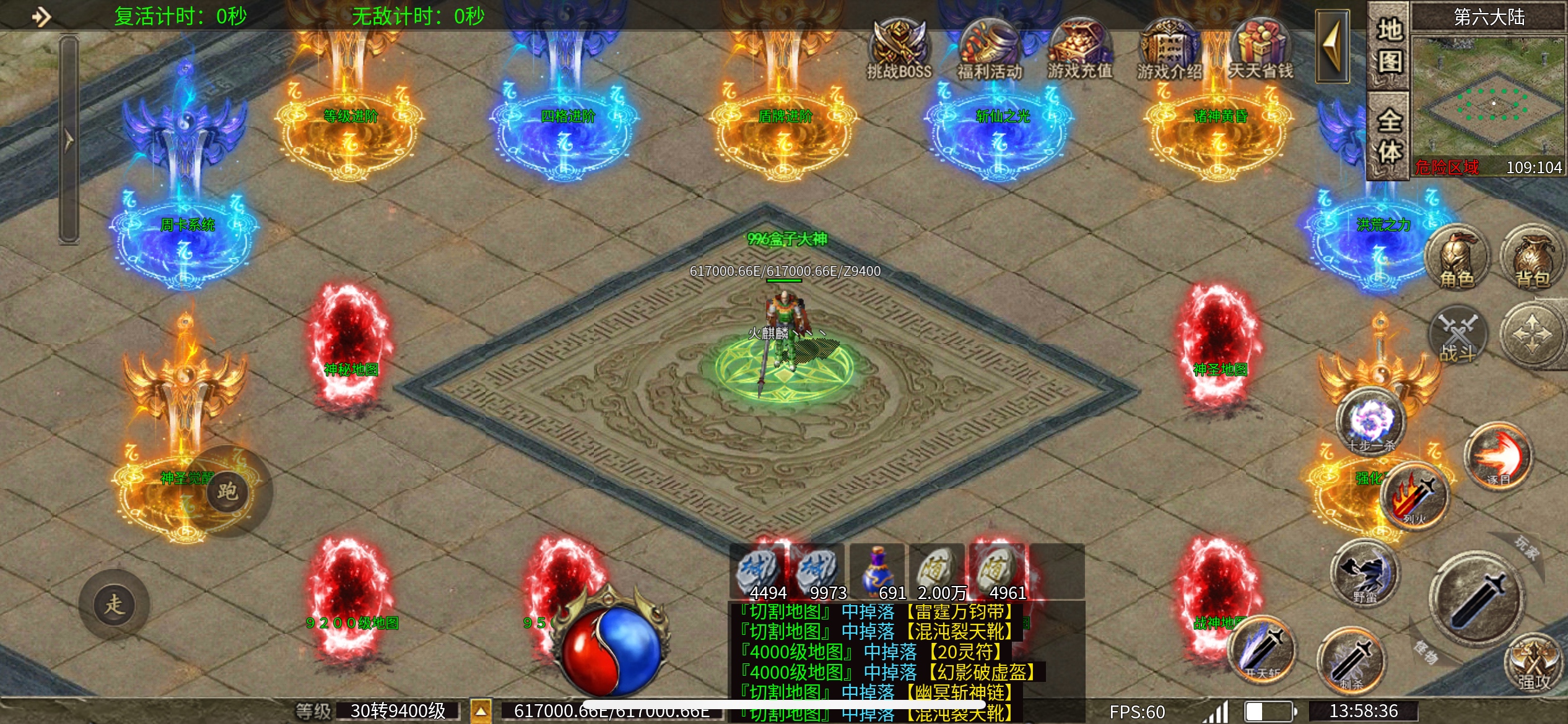【鬼服分享】星趣超爆无限刀 星趣超爆无限刀 图片 8
