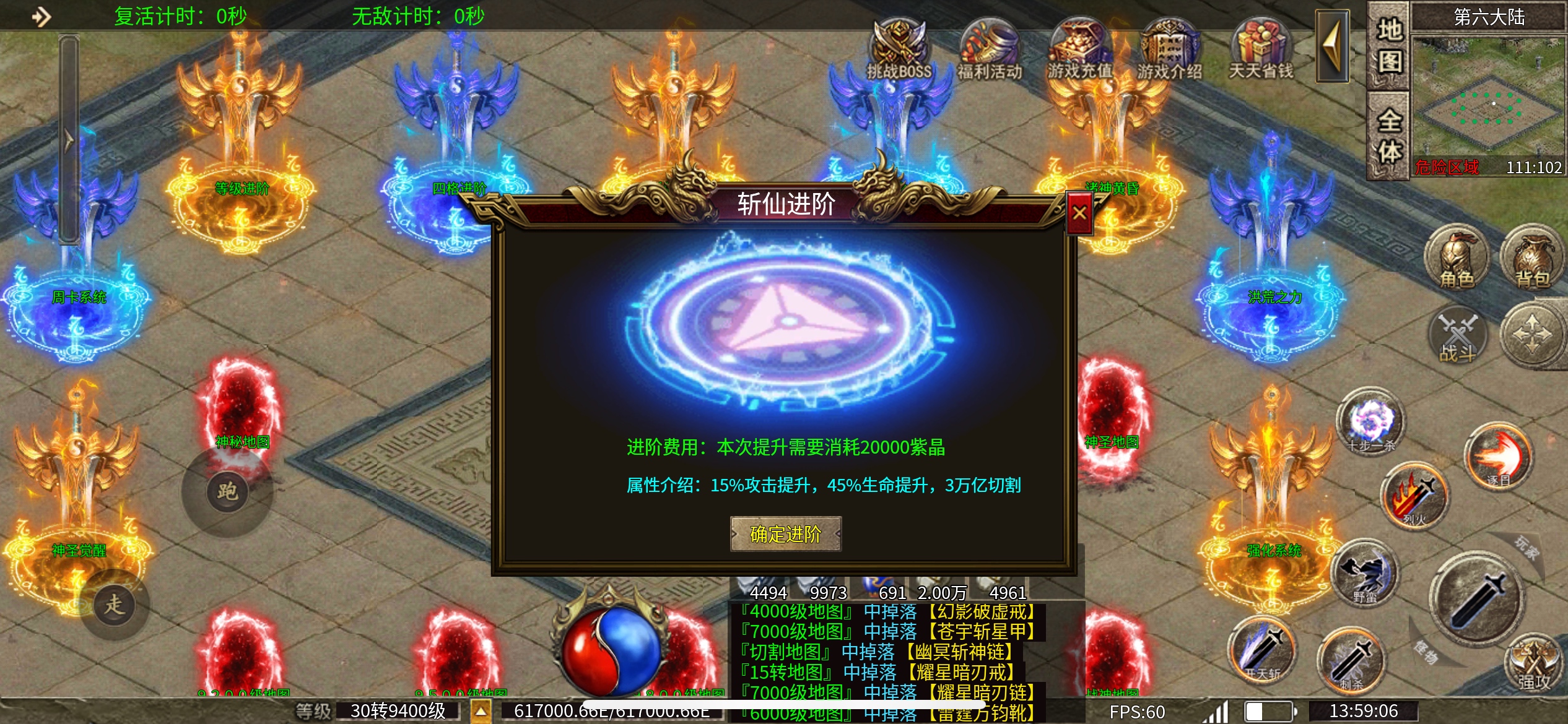 【鬼服分享】星趣超爆无限刀 星趣超爆无限刀 图片 9
