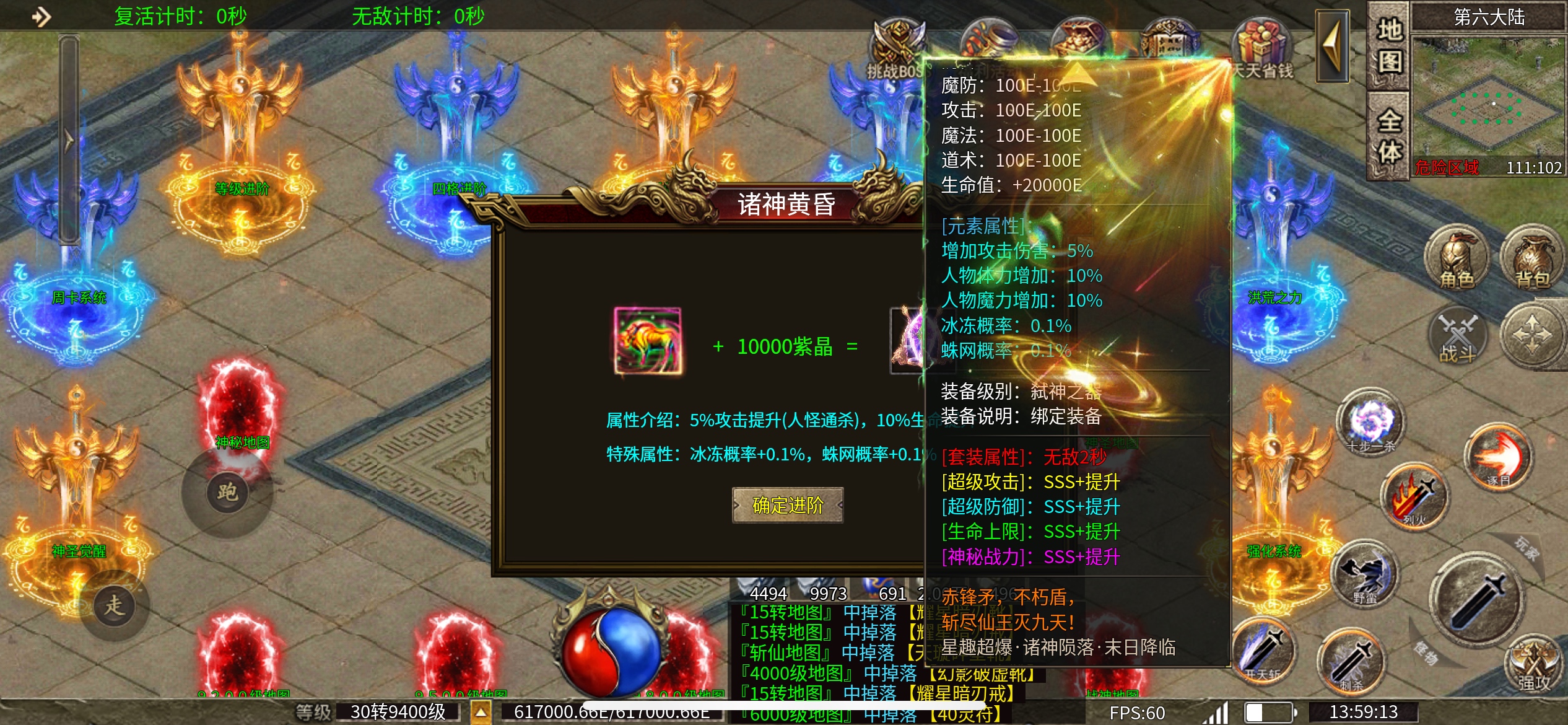 【鬼服分享】星趣超爆无限刀 星趣超爆无限刀 图片 10