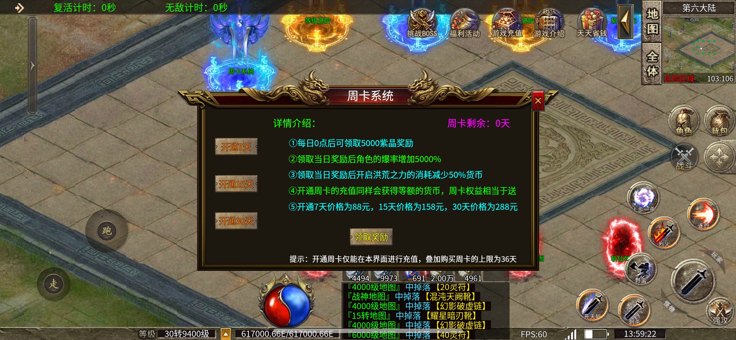 【鬼服分享】星趣超爆无限刀 星趣超爆无限刀 图片 11