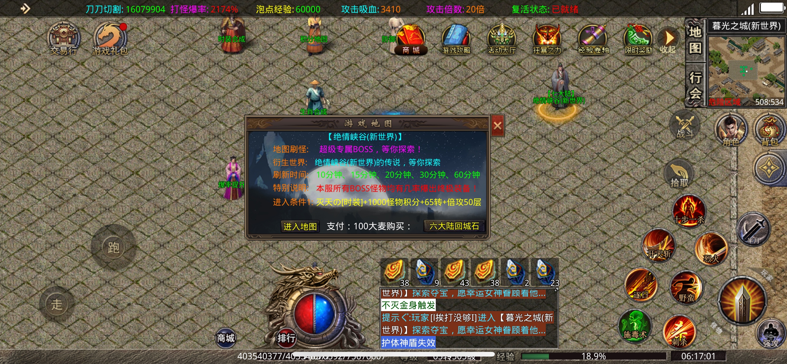 【鬼服分享】谛听神器无限刀 保姆级攻略 谛听神器无限刀 图片 12