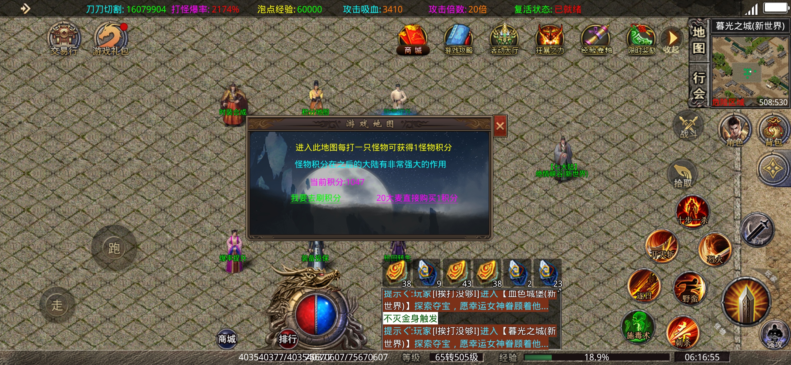 【鬼服分享】谛听神器无限刀 保姆级攻略 谛听神器无限刀 图片 13