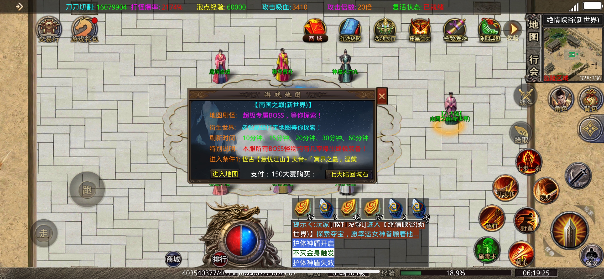 【鬼服分享】谛听神器无限刀 保姆级攻略 谛听神器无限刀 图片 14