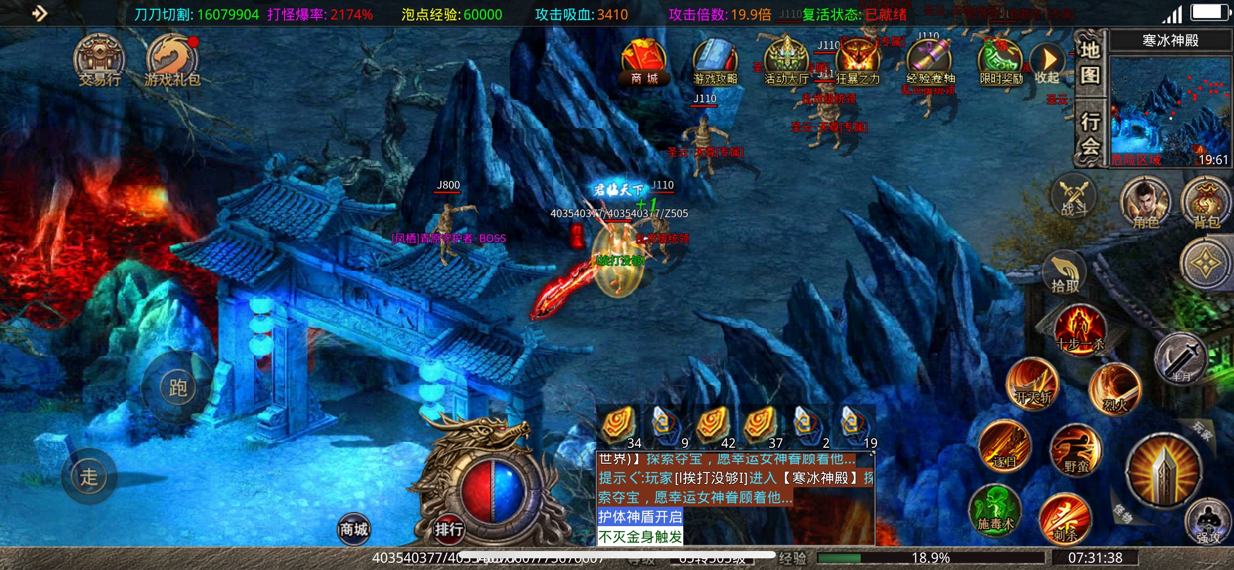 【鬼服分享】谛听神器无限刀 保姆级攻略 谛听神器无限刀 图片 15