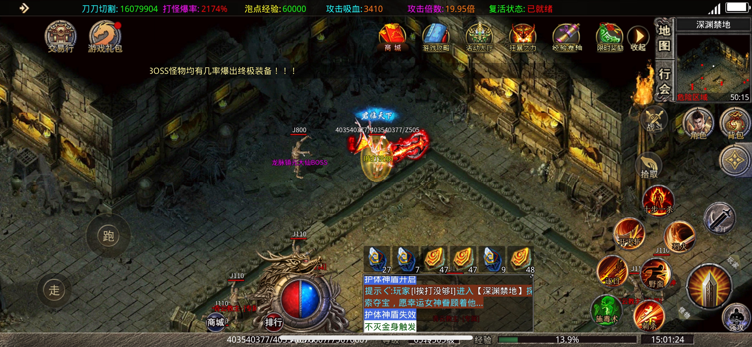 【鬼服分享】谛听神器无限刀 保姆级攻略 谛听神器无限刀 图片 17