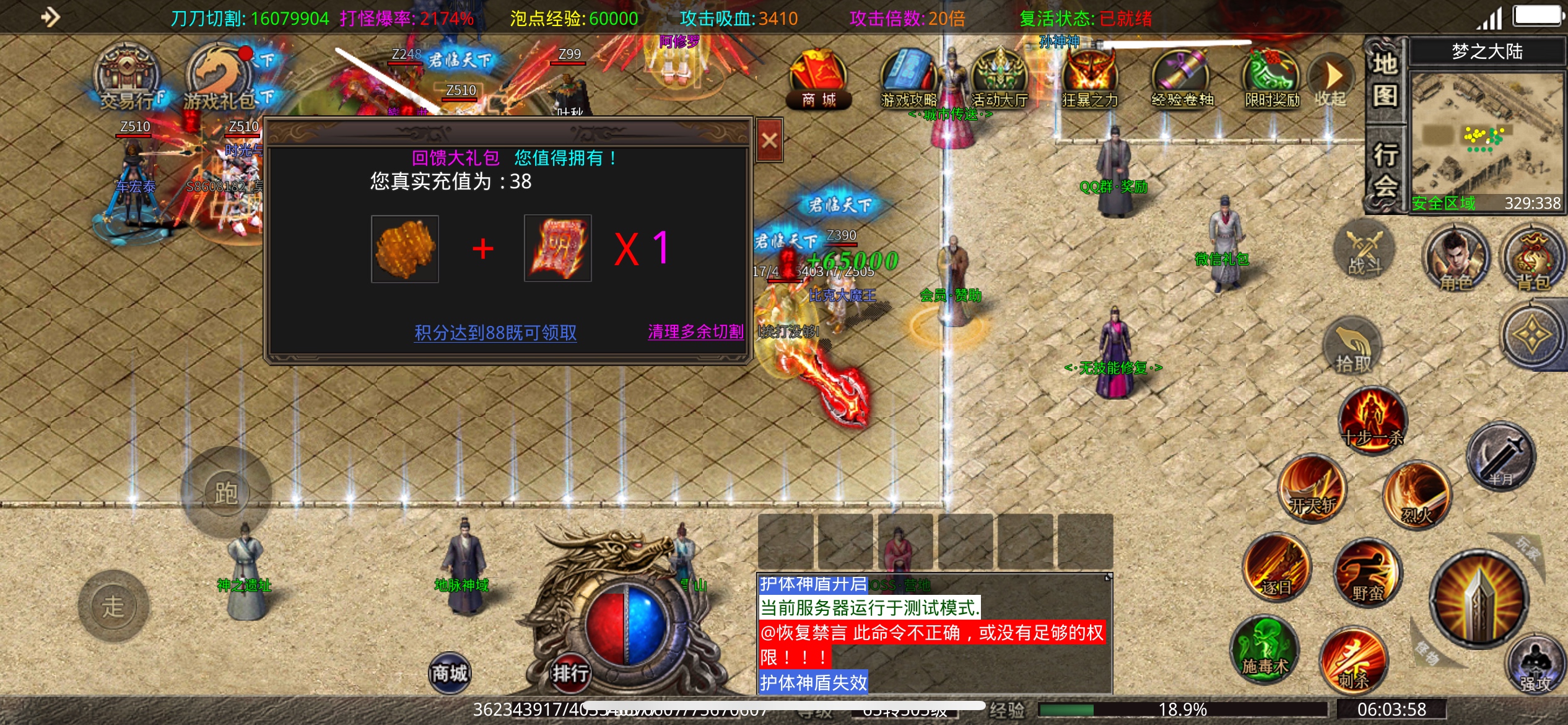 【鬼服分享】谛听神器无限刀 保姆级攻略 谛听神器无限刀 图片 2
