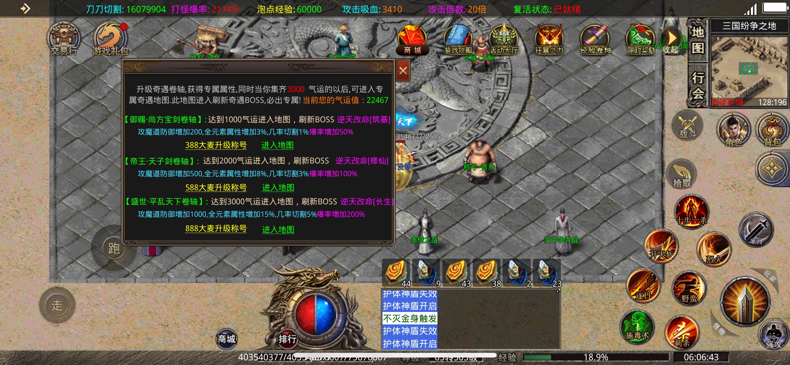 【鬼服分享】谛听神器无限刀 保姆级攻略 谛听神器无限刀 图片 4