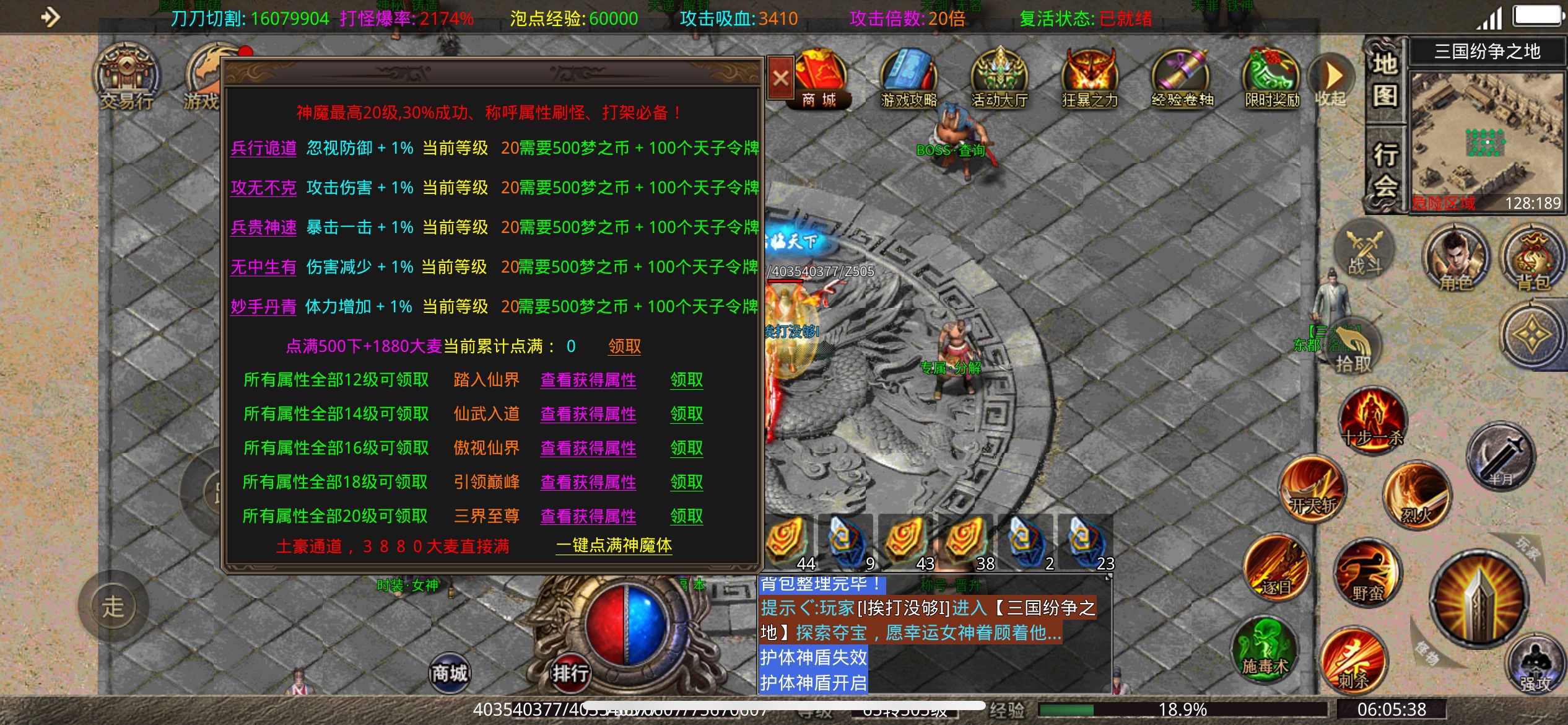 【鬼服分享】谛听神器无限刀 保姆级攻略 谛听神器无限刀 图片 5