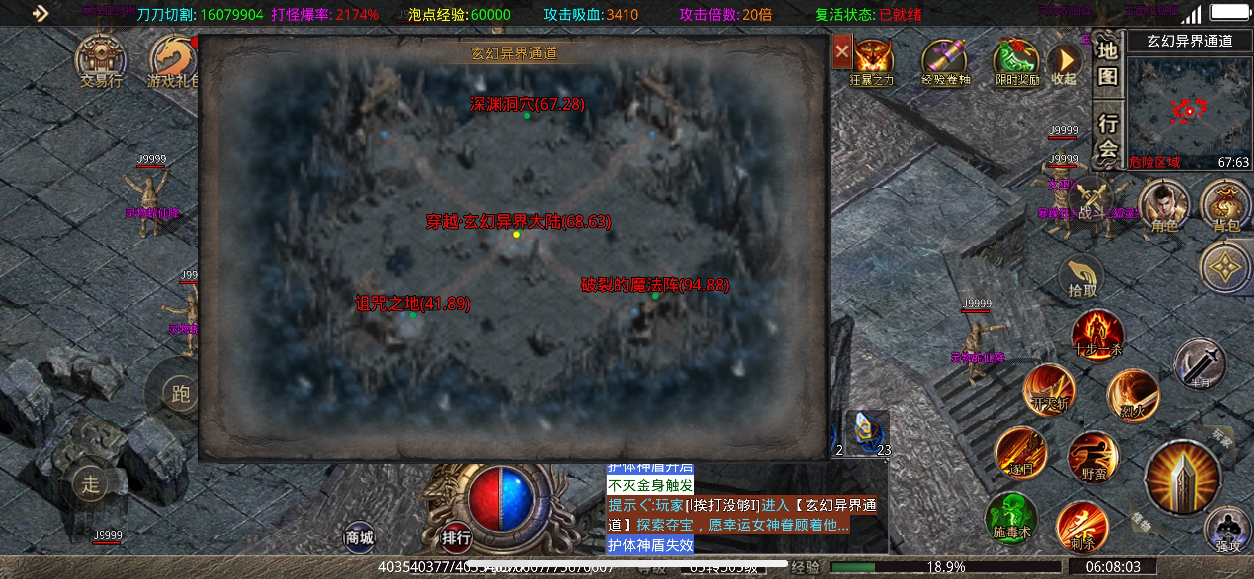 【鬼服分享】谛听神器无限刀 保姆级攻略 谛听神器无限刀 图片 8