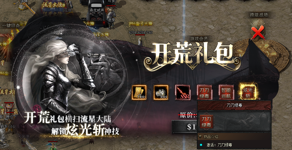 ❤云岚符文大乱斗❤终极攻略（全程无尿点良心干货） 云岚符文大乱斗 图片 2