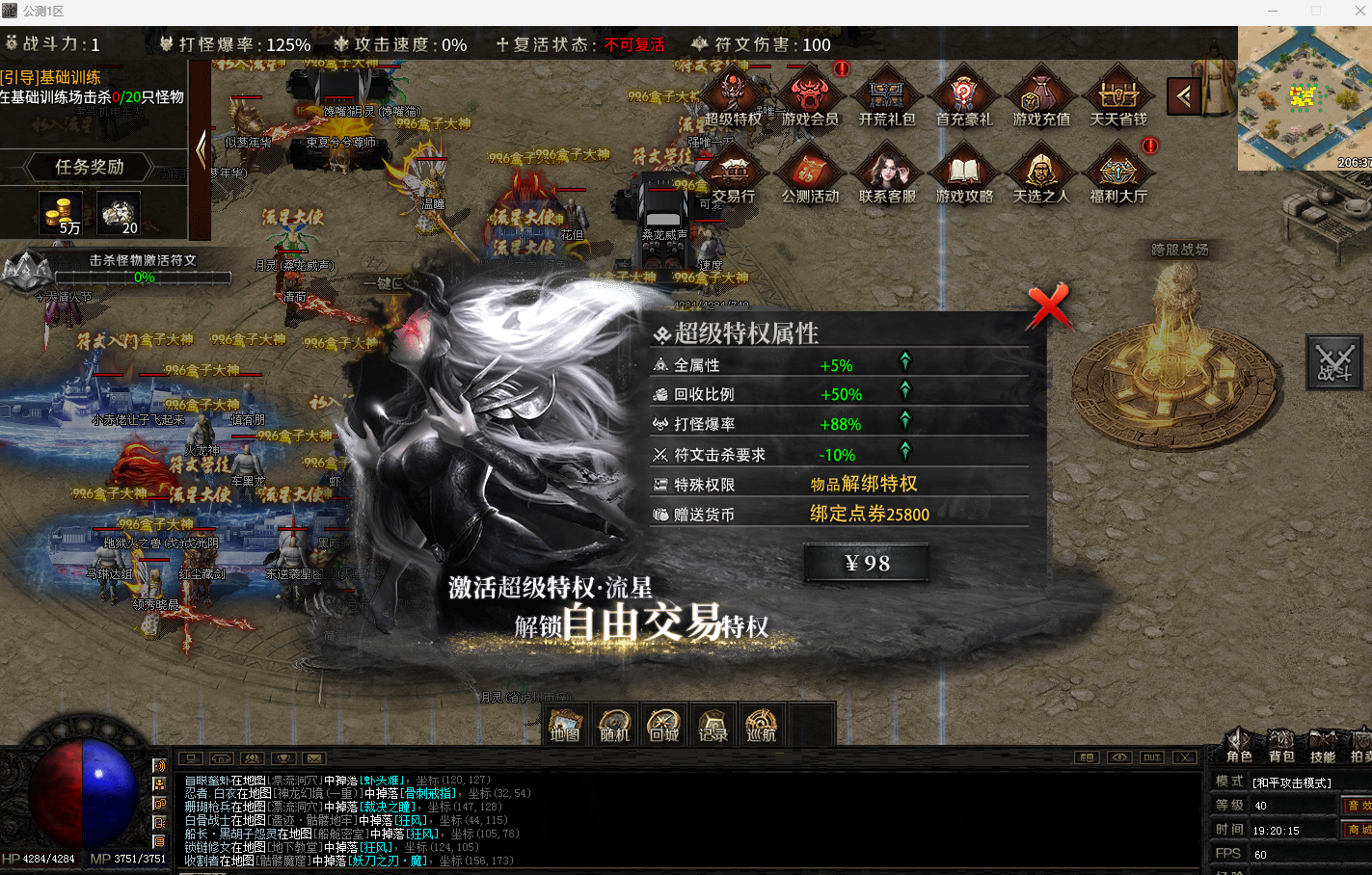 ❤云岚符文大乱斗❤终极攻略（全程无尿点良心干货） 云岚符文大乱斗 图片 3