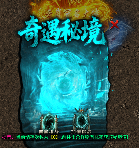 ❤云岚符文大乱斗❤终极攻略（全程无尿点良心干货） 云岚符文大乱斗 图片 5