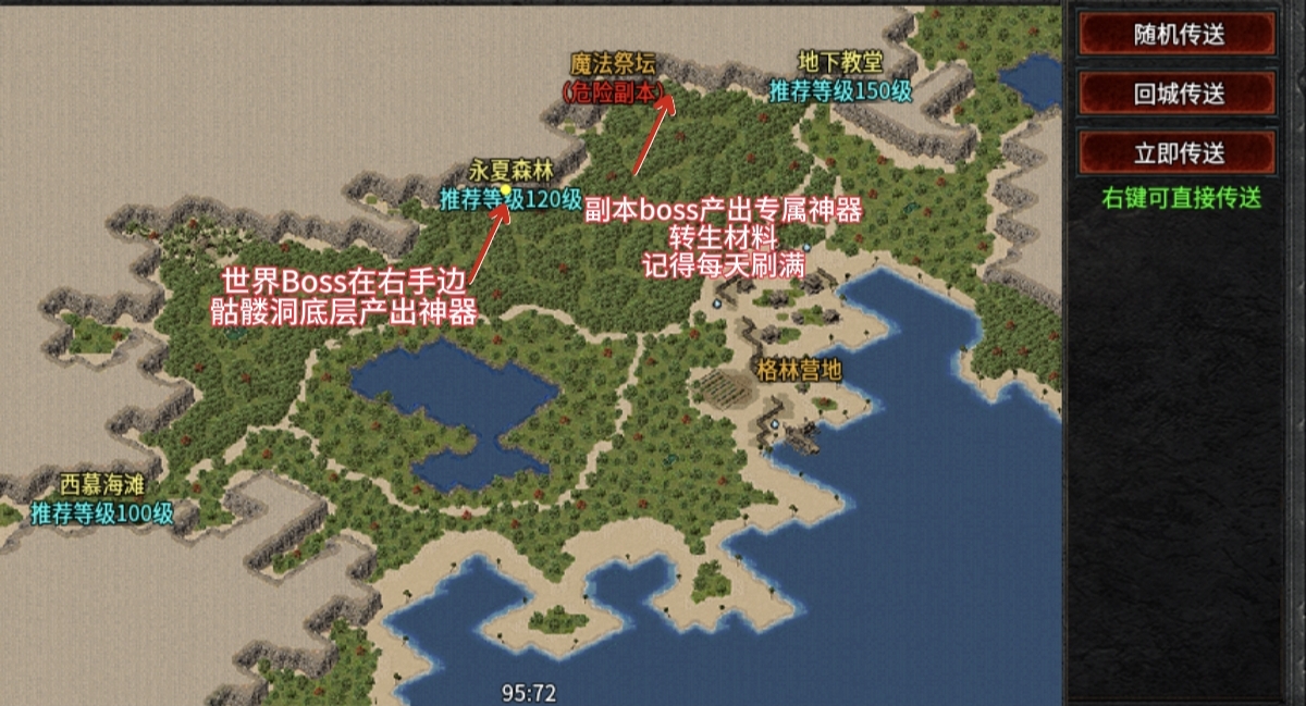 ❤云岚符文大乱斗❤终极攻略（全程无尿点良心干货） 云岚符文大乱斗 图片 12