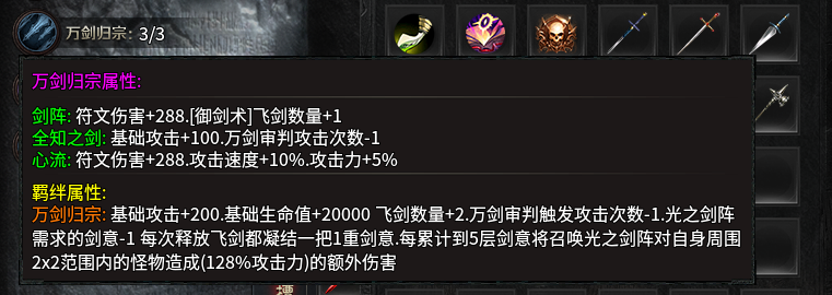 ❤云岚符文大乱斗❤终极攻略（全程无尿点良心干货） 云岚符文大乱斗 图片 22