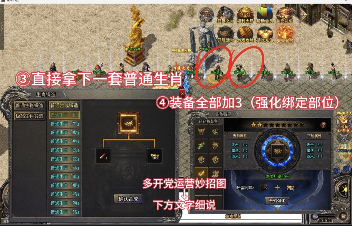 【探服日记】良心服应当如此 图片 3