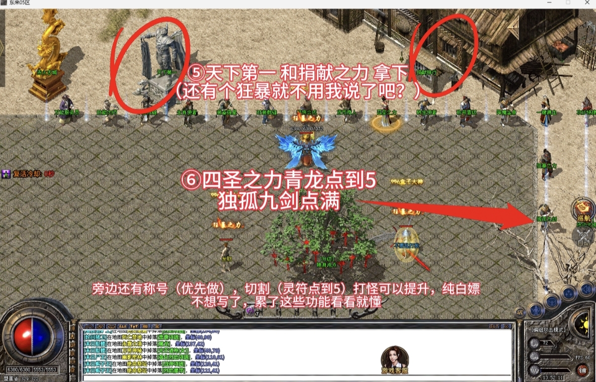 【探服日记】良心服应当如此 图片 4