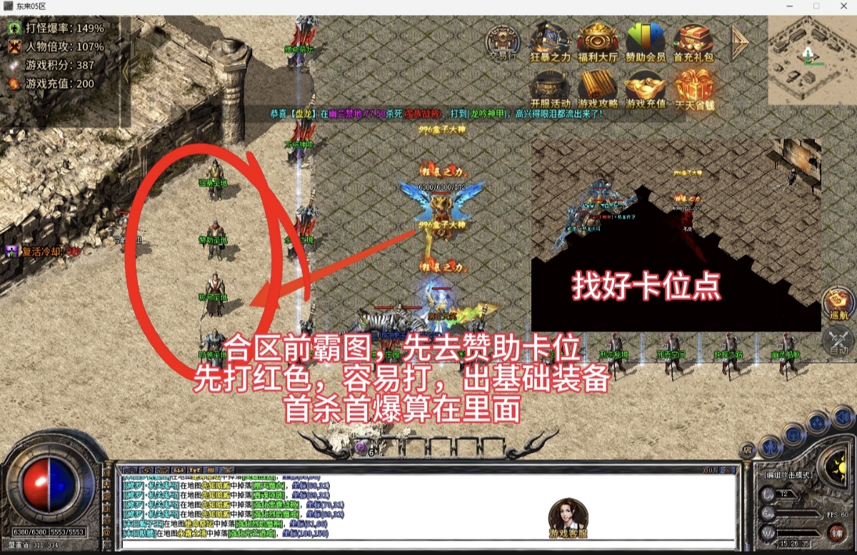 【探服日记】良心服应当如此 图片 5