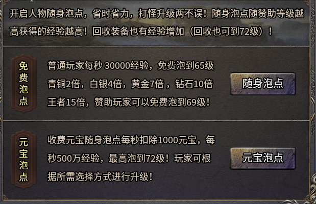 【探服日记】良心服应当如此 图片 6