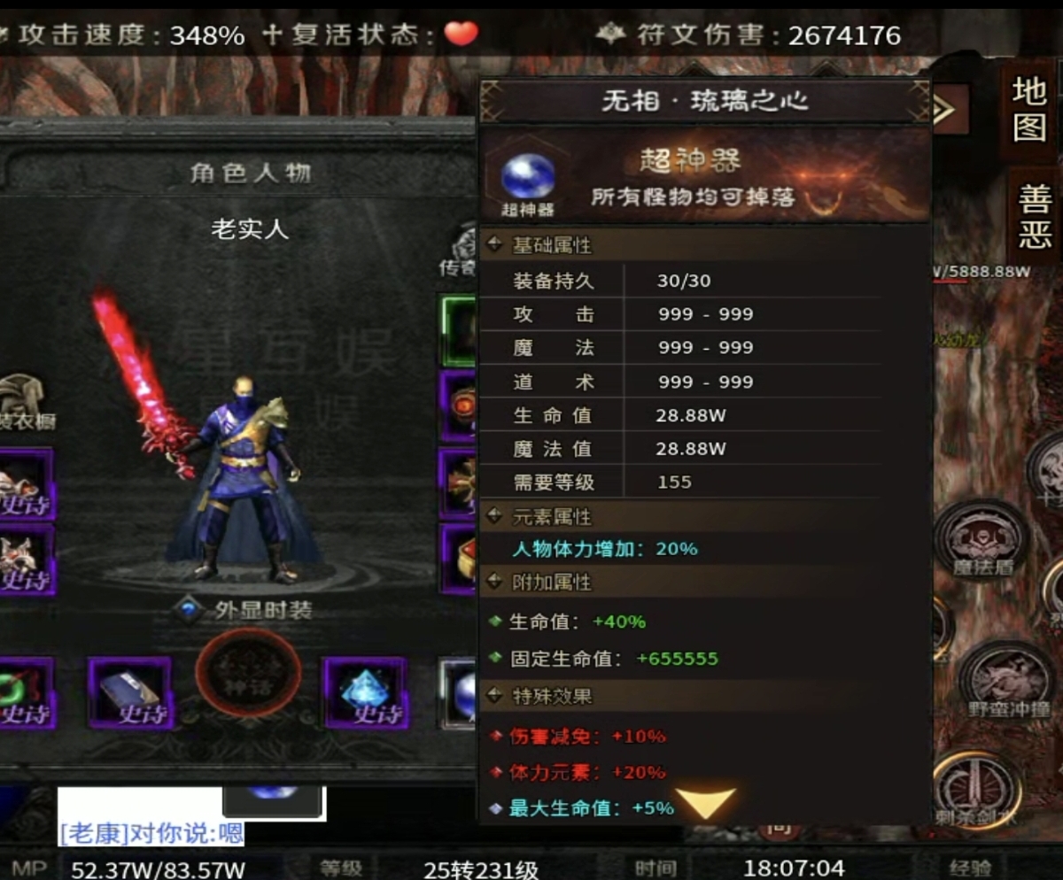 ❤云岚符文大乱斗❤终极攻略（全程无尿点良心干货） 云岚符文大乱斗 图片 1