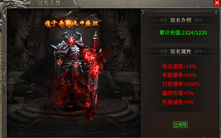 龙星沉默1-3大陆简单攻略 龙星沉默 图片 1