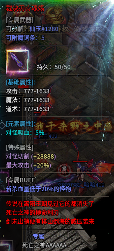 龙星沉默1-3大陆简单攻略 龙星沉默 图片 6