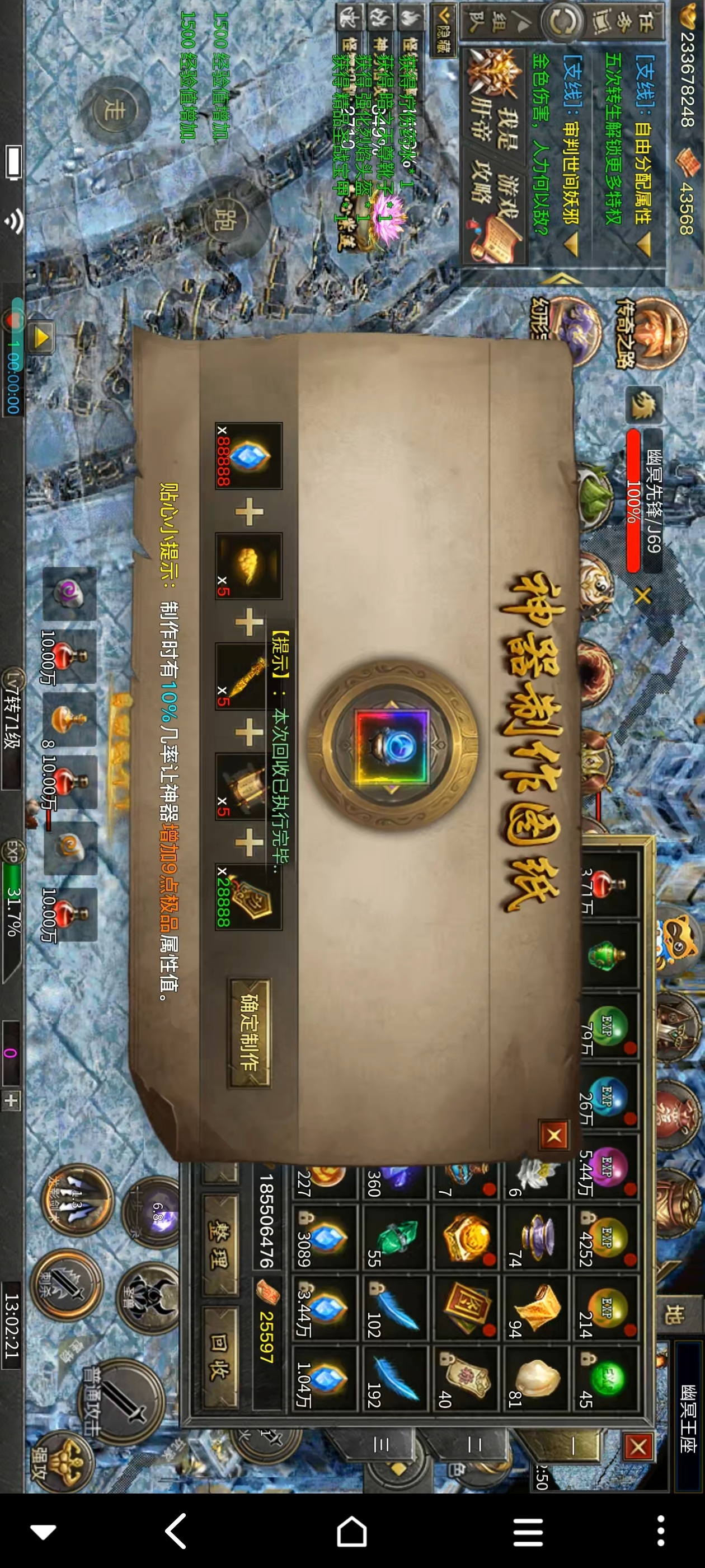 一点游戏心得给新手一点建议。 青莲176神技专属 图片 1