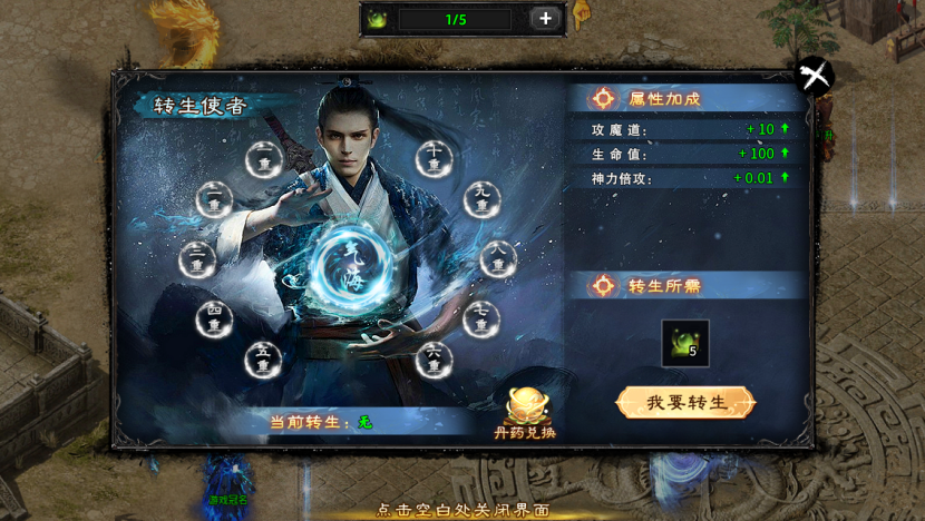 【马户传说专属】这服策划疯了吗？首冲上线领取，特权白嫖获得，打包都能免费带走？ 马户传说 图片 2