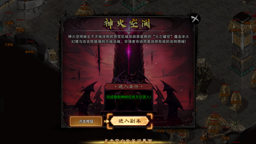 【马户传说专属】这服策划疯了吗？首冲上线领取，特权白嫖获得，打包都能免费带走？ 马户传说 图片 10