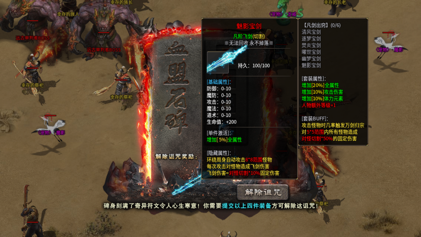 【马户传说专属】这服策划疯了吗？首冲上线领取，特权白嫖获得，打包都能免费带走？ 马户传说 图片 20