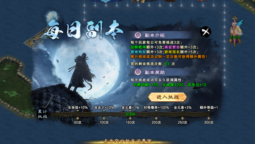 【马户传说专属】这服策划疯了吗？首冲上线领取，特权白嫖获得，打包都能免费带走？ 马户传说 图片 21