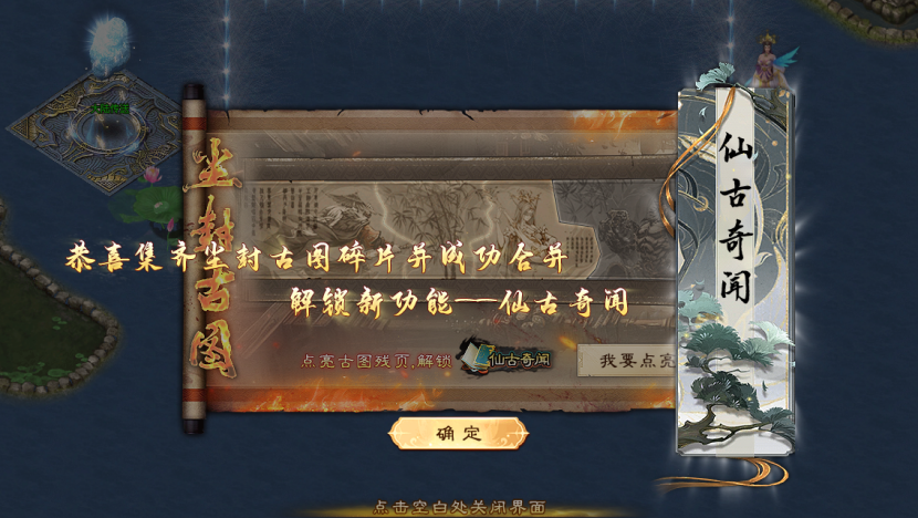 【马户传说专属】这服策划疯了吗？首冲上线领取，特权白嫖获得，打包都能免费带走？ 马户传说 图片 22