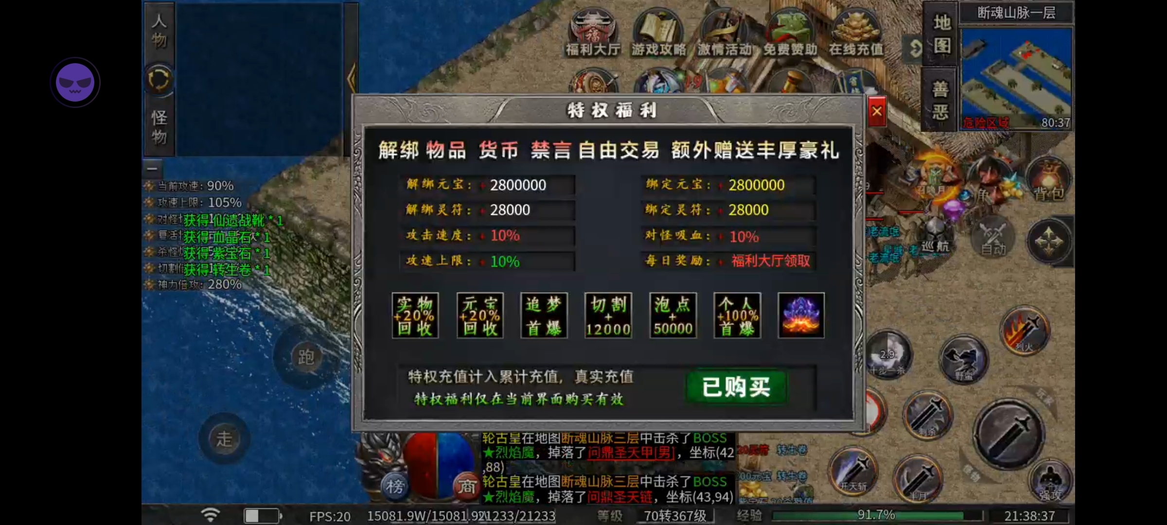 独雄高爆我认为很良心游戏，却有人都在避坑 独雄攻速高爆沉默 图片 1