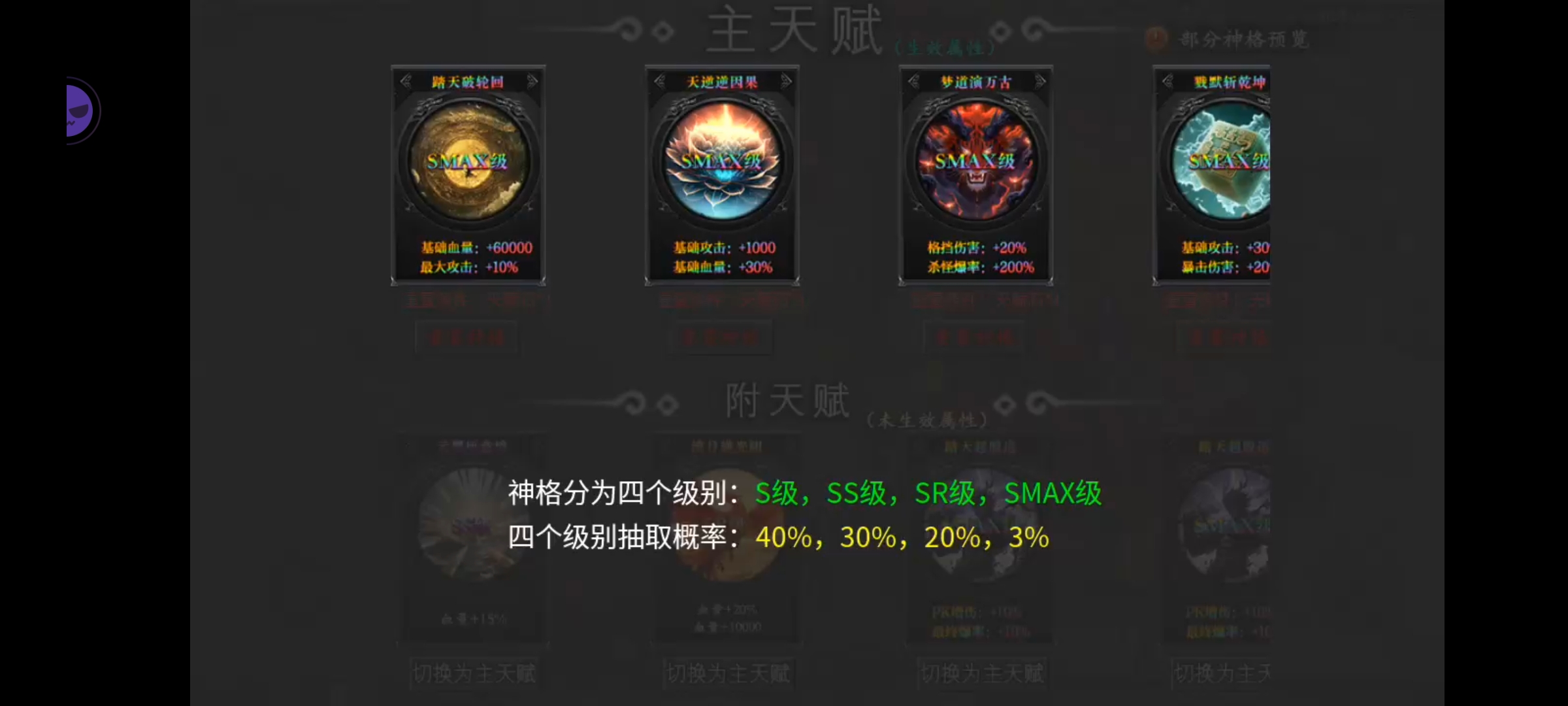 独雄高爆我认为很良心游戏，却有人都在避坑 独雄攻速高爆沉默 图片 7