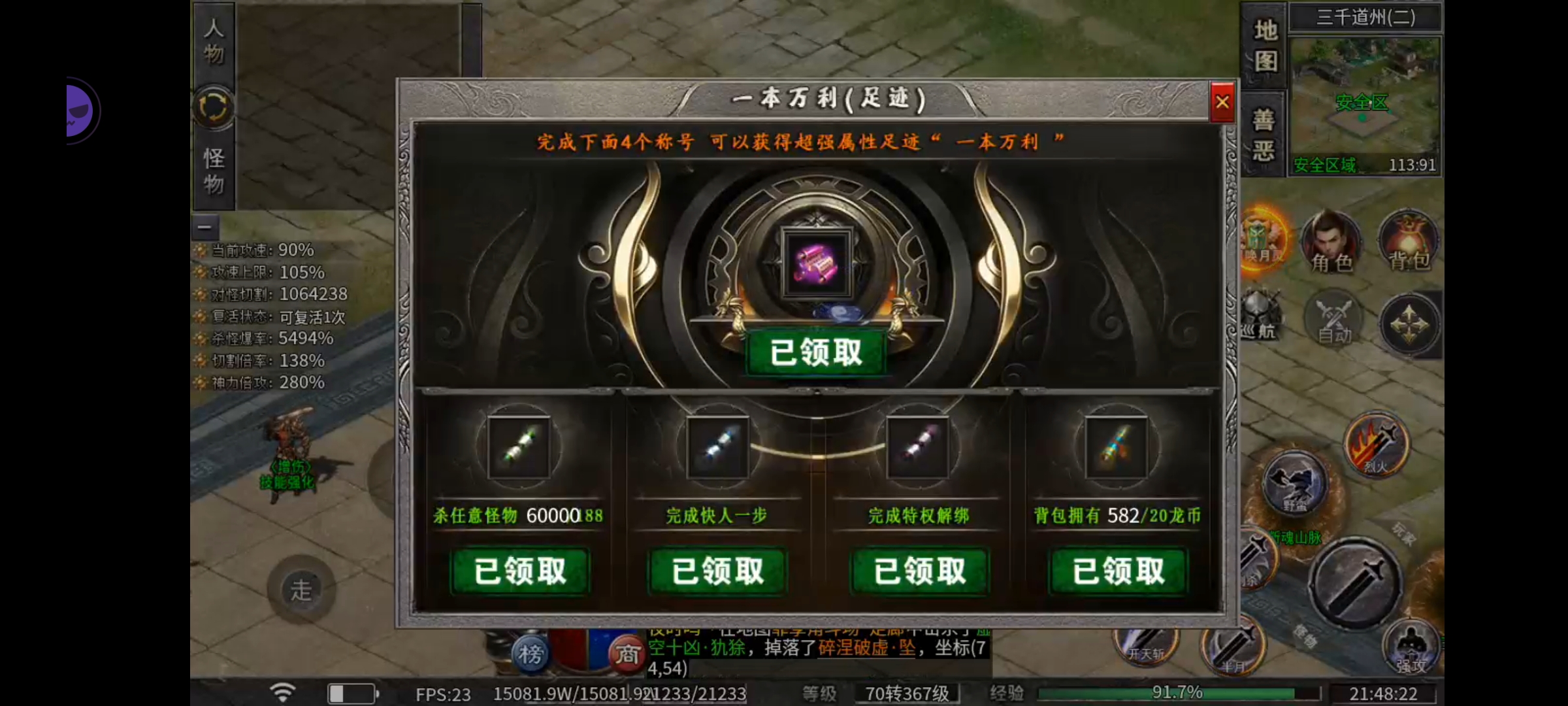 独雄高爆我认为很良心游戏，却有人都在避坑 独雄攻速高爆沉默 图片 2