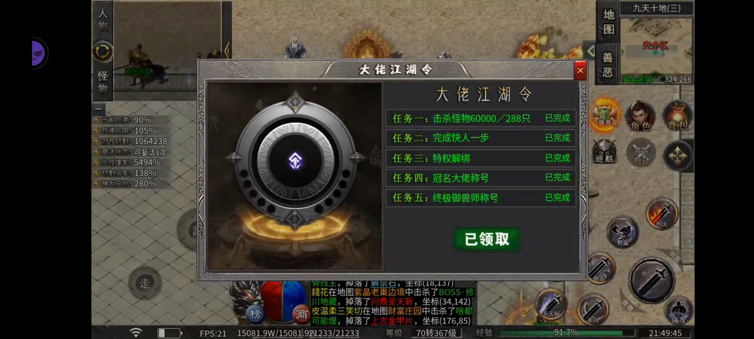 独雄高爆我认为很良心游戏，却有人都在避坑 独雄攻速高爆沉默 图片 3
