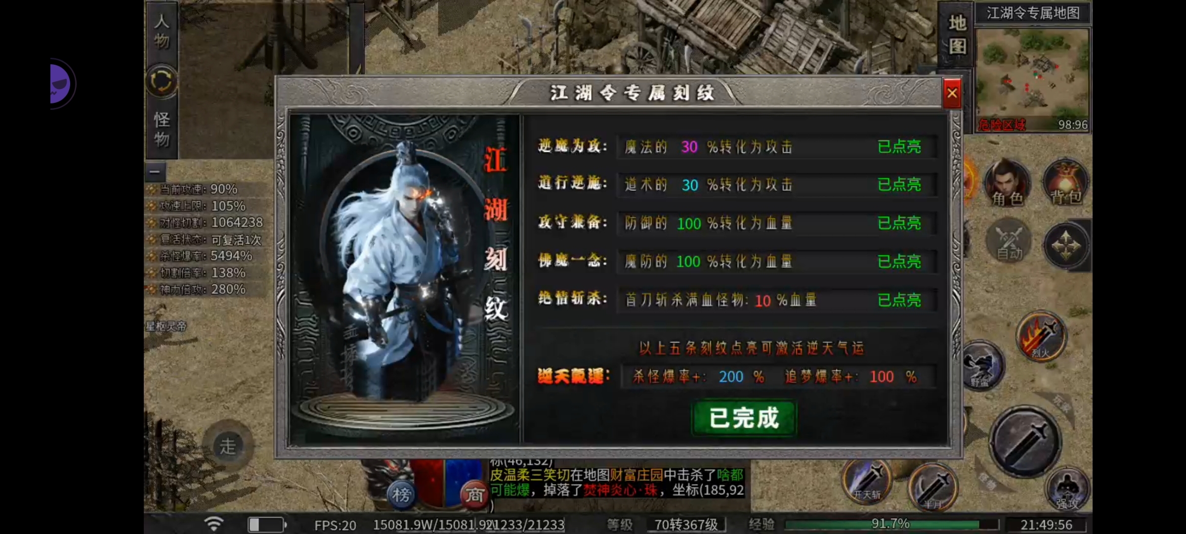 独雄高爆我认为很良心游戏，却有人都在避坑 独雄攻速高爆沉默 图片 4