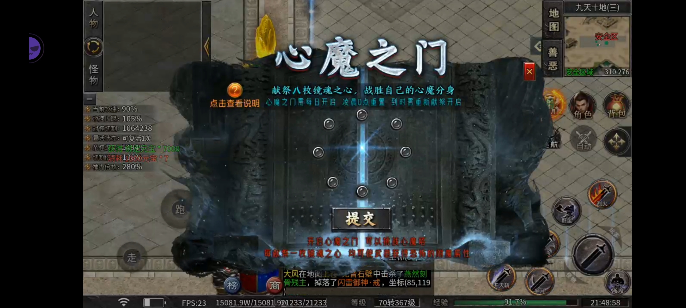独雄高爆我认为很良心游戏，却有人都在避坑 独雄攻速高爆沉默 图片 10