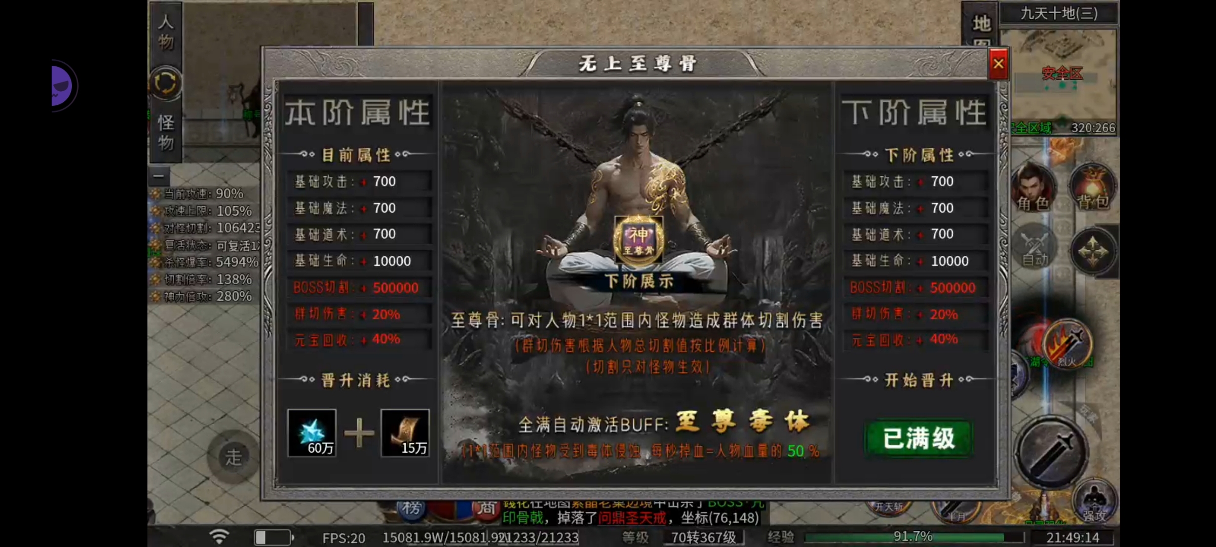 独雄高爆我认为很良心游戏，却有人都在避坑 独雄攻速高爆沉默 图片 13