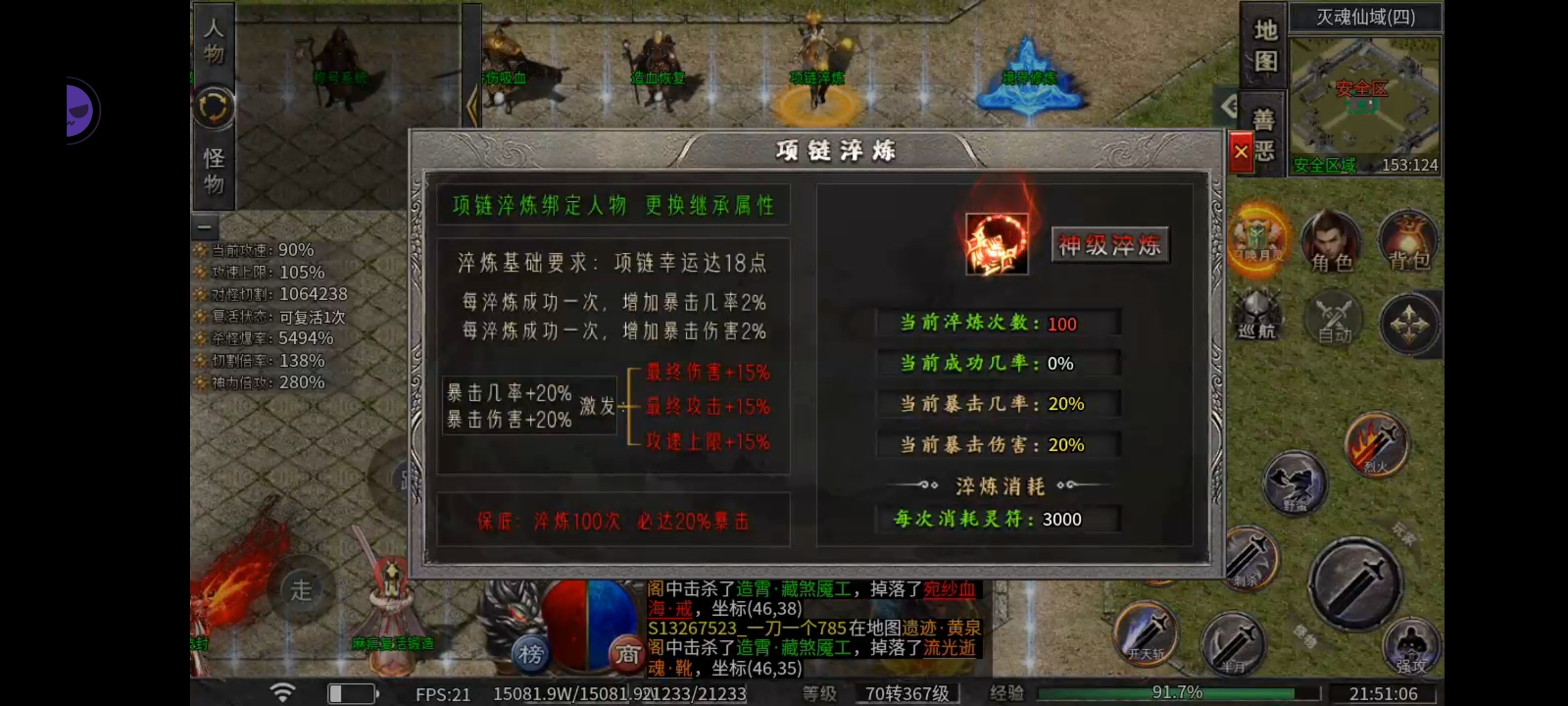 独雄高爆我认为很良心游戏，却有人都在避坑 独雄攻速高爆沉默 图片 14
