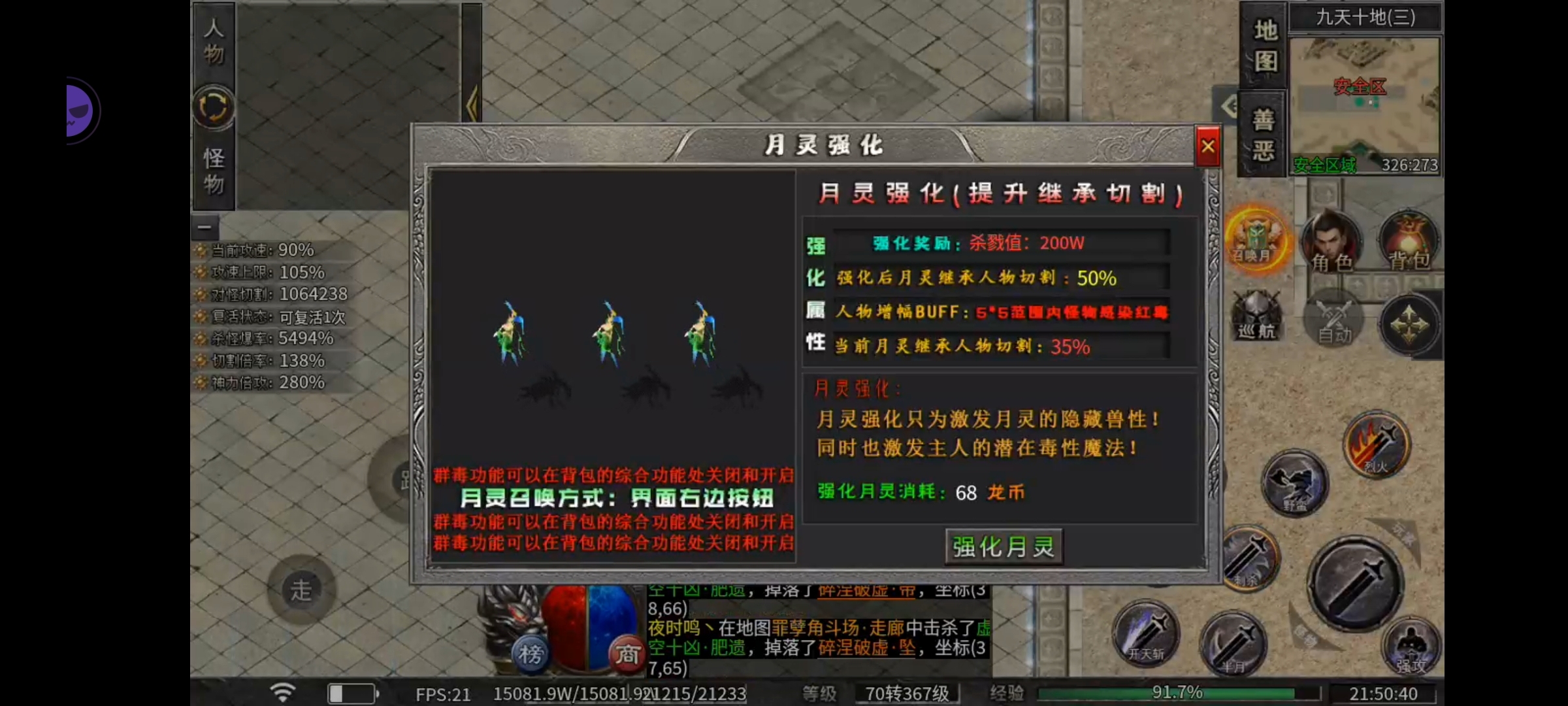 独雄高爆我认为很良心游戏，却有人都在避坑 独雄攻速高爆沉默 图片 15