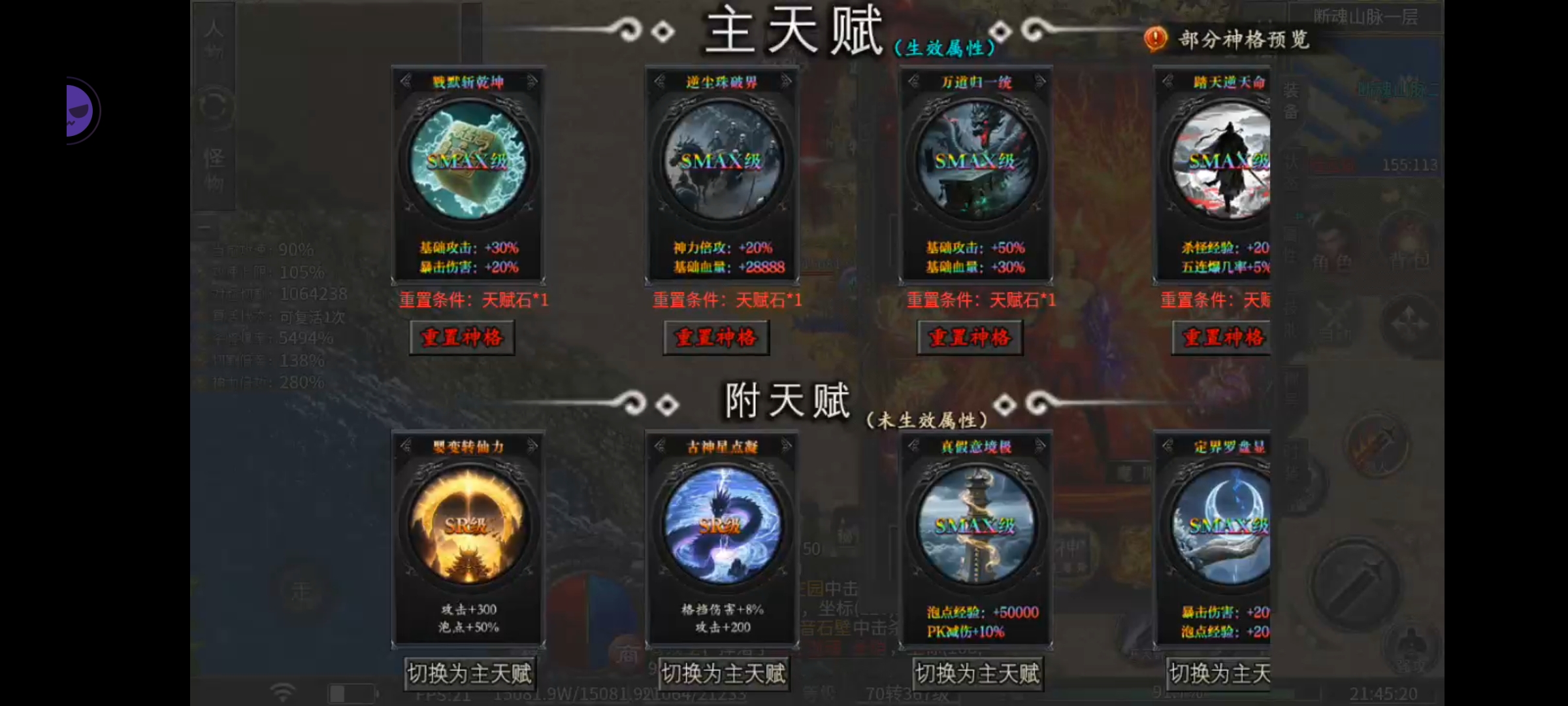 独雄高爆我认为很良心游戏，却有人都在避坑 独雄攻速高爆沉默 图片 17