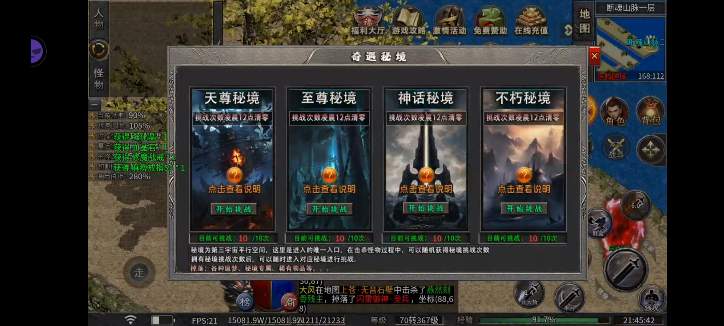 独雄高爆我认为很良心游戏，却有人都在避坑 独雄攻速高爆沉默 图片 20