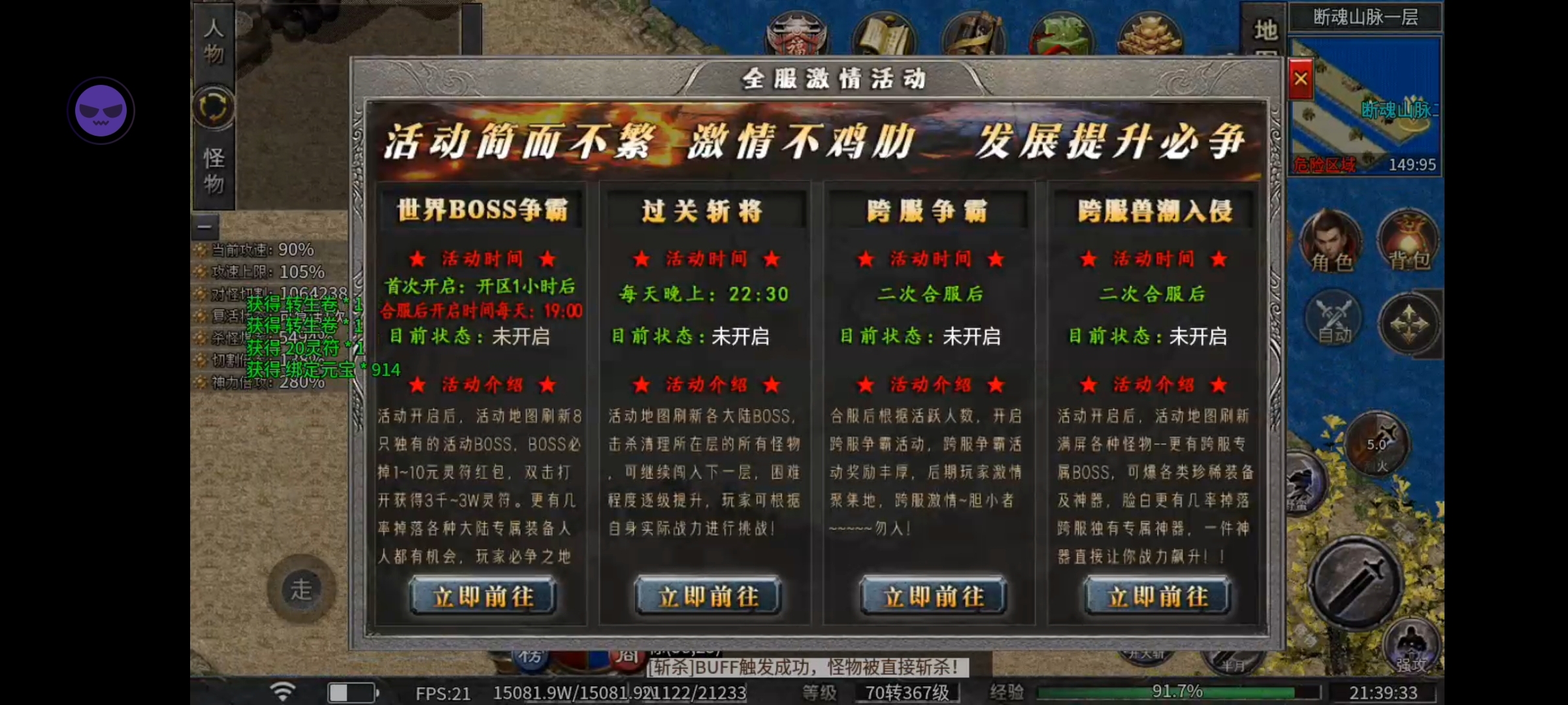 独雄高爆我认为很良心游戏，却有人都在避坑 独雄攻速高爆沉默 图片 21