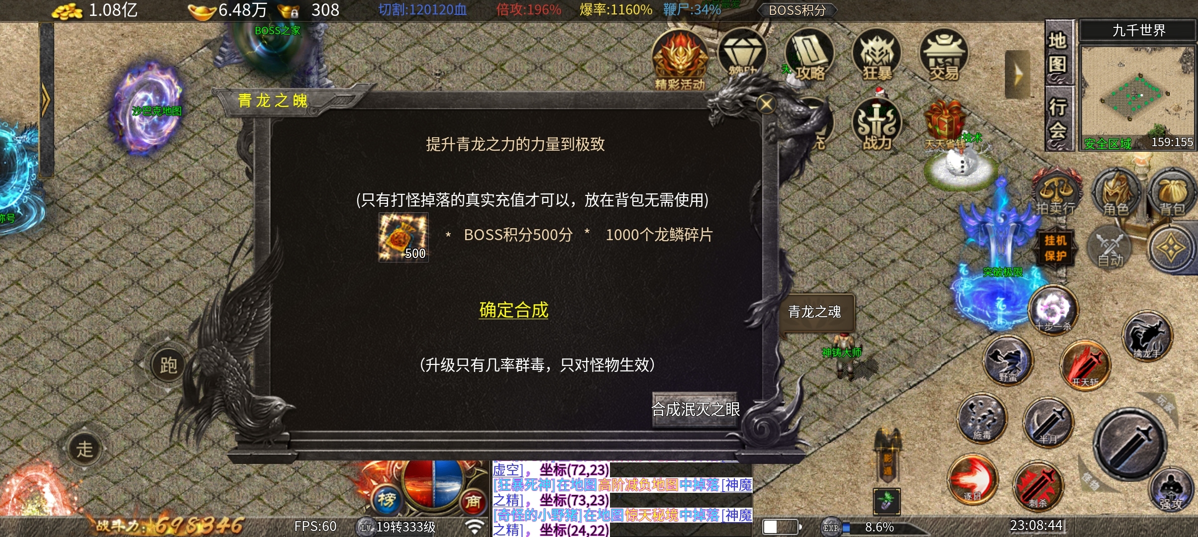 再探【清水沉默嘟嘟】3年老服，可白嫖可养老，运气好白嫖亦可起飞…… 清水沉默嘟嘟 图片 5