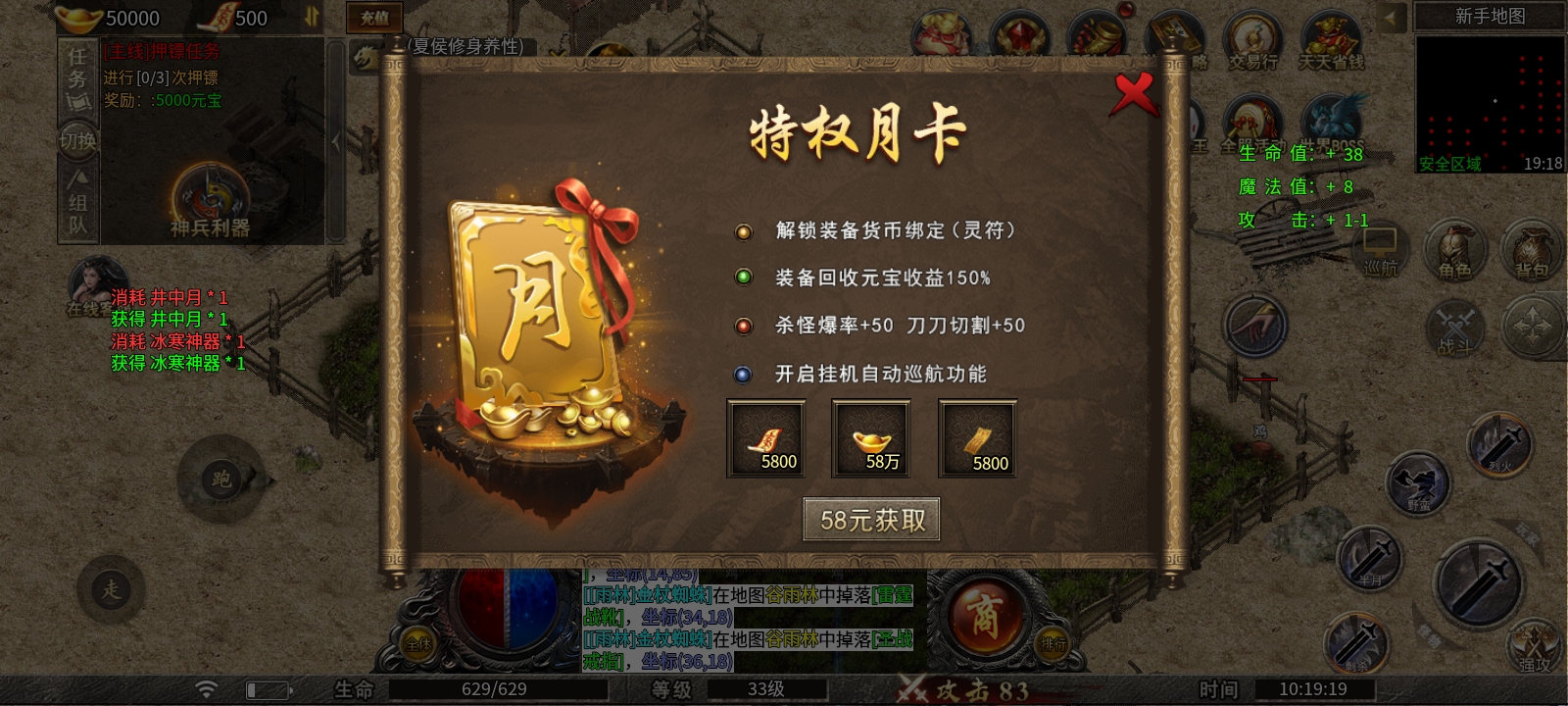 【风起火龙】优缺点并存的火龙版本究竟该何去何从？ 风起火龙 图片 1