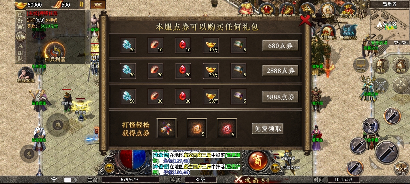 【风起火龙】优缺点并存的火龙版本究竟该何去何从？ 风起火龙 图片 5