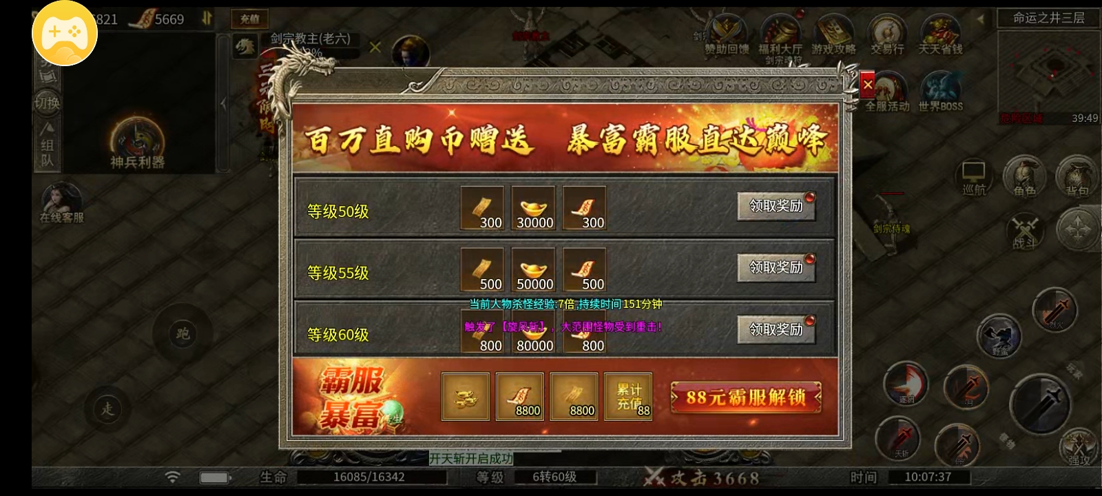 【风起火龙】优缺点并存的火龙版本究竟该何去何从？ 风起火龙 图片 6