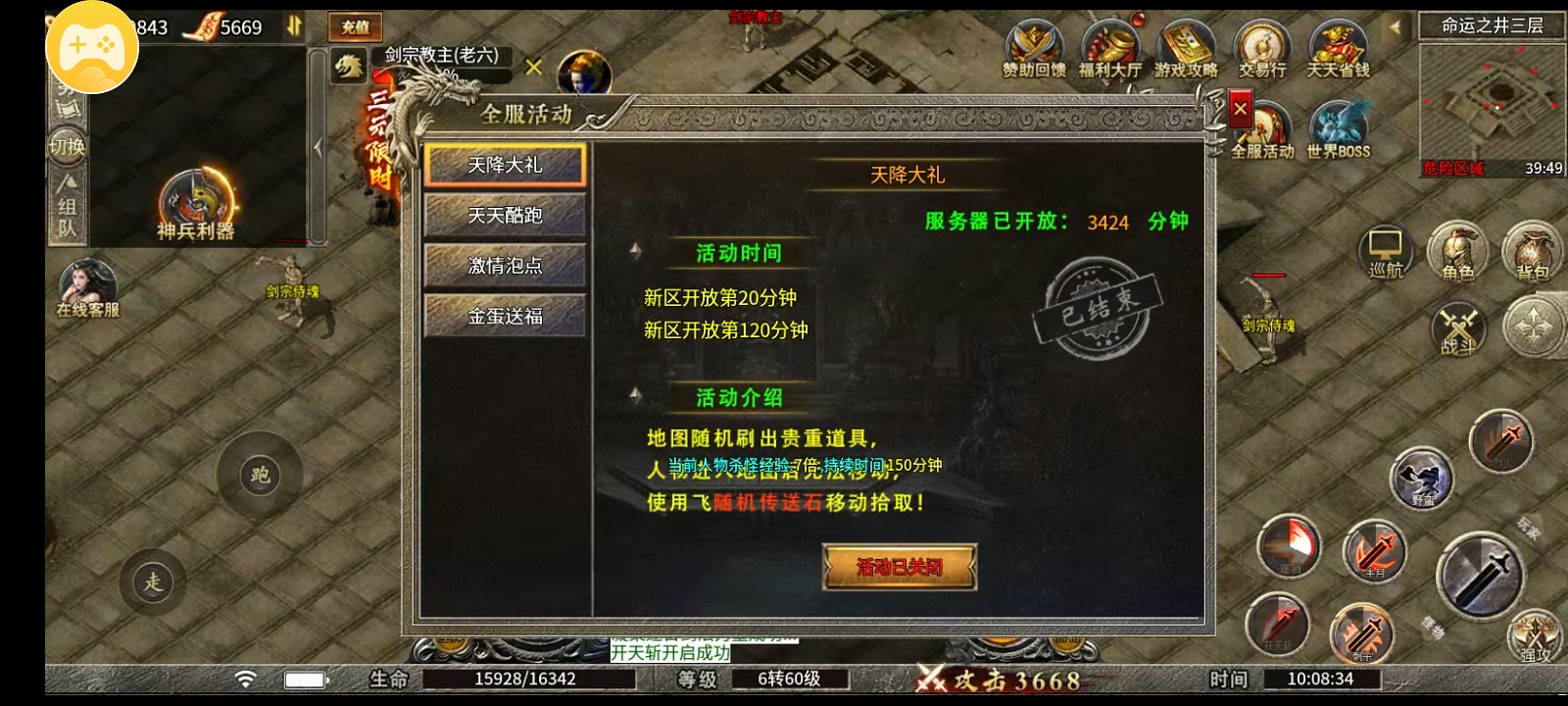 【风起火龙】优缺点并存的火龙版本究竟该何去何从？ 风起火龙 图片 9