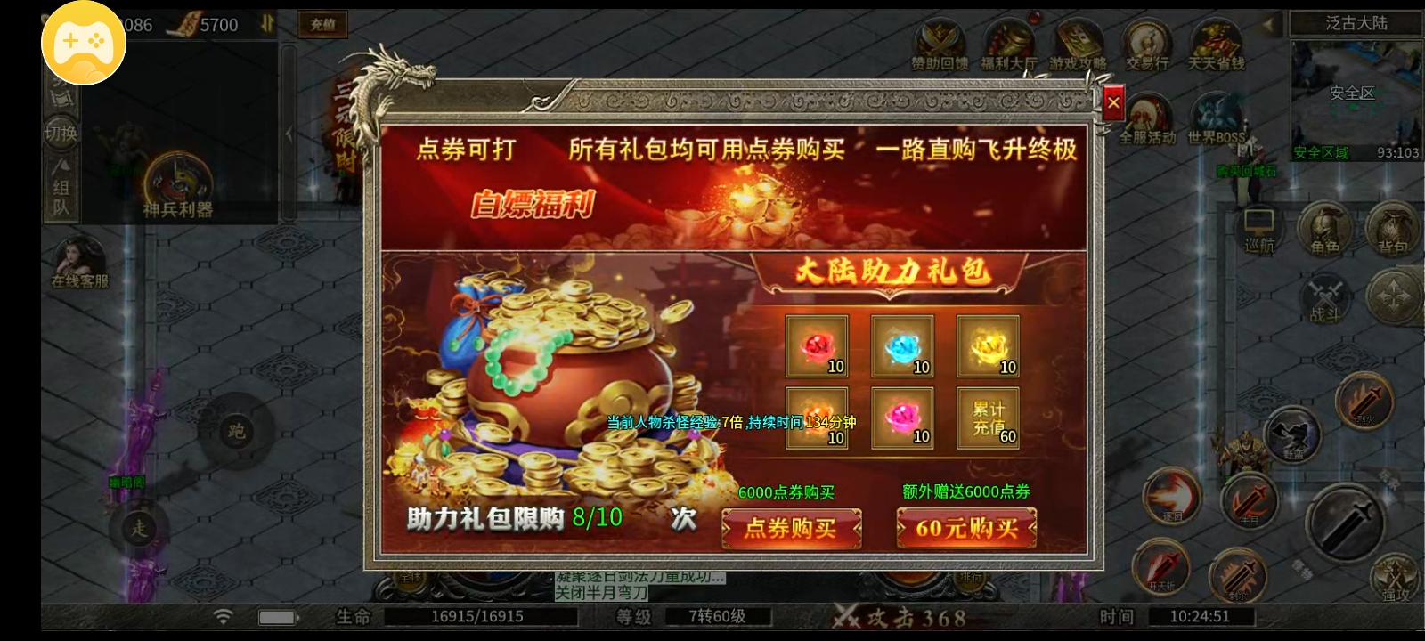 【风起火龙】优缺点并存的火龙版本究竟该何去何从？ 风起火龙 图片 10