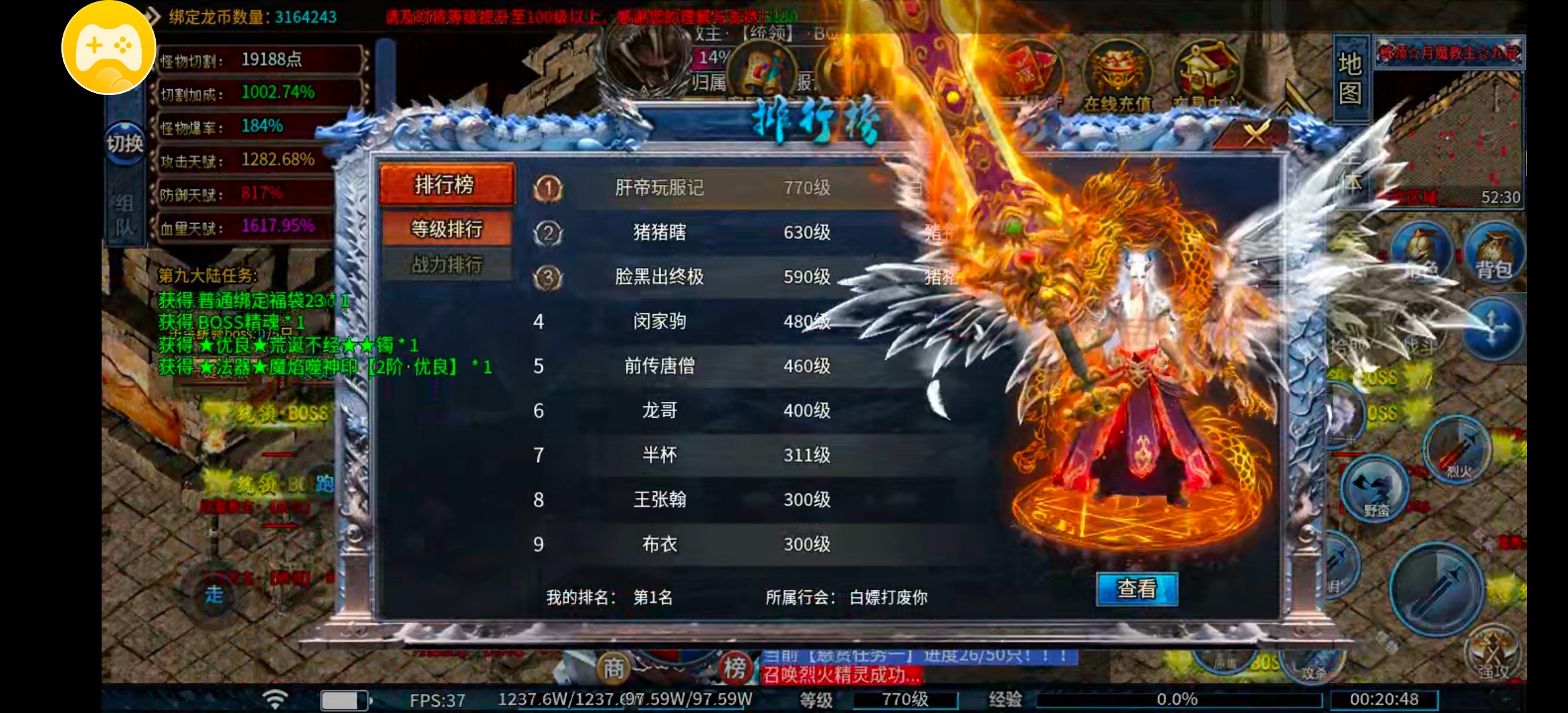 白嫖鬼服之零氪在鬼服当大哥 峥曜传奇 图片 2